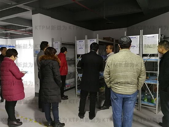 顧問現場解說倉庫管理