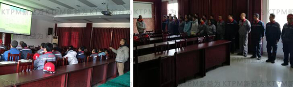 老師培訓(xùn)講解班前會議程及要點