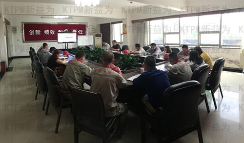 綦江西南水泥精益生產五期輔導