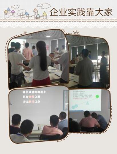 精益推進辦培訓(xùn)現(xiàn)場圖一