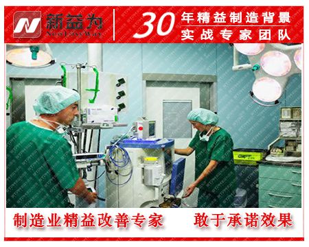 醫院設備管理 醫院設備管理