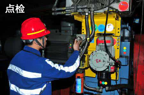 設備點檢 設備點檢