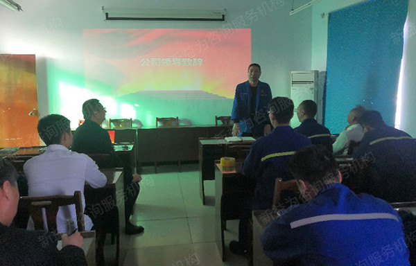 張廠長發言 張廠長發言