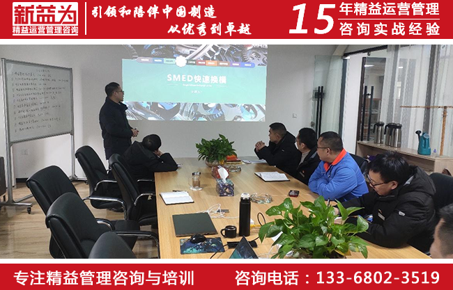 班組管理咨詢 班組管理咨詢