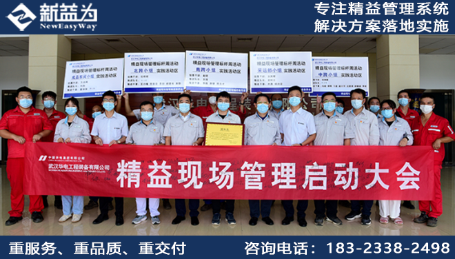 班組管理咨詢的核心內(nèi)容是什么？