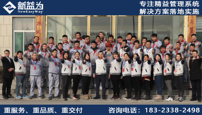 精益質(zhì)量管理咨詢?nèi)绾胃倪M(jìn)企業(yè)品質(zhì)問題？