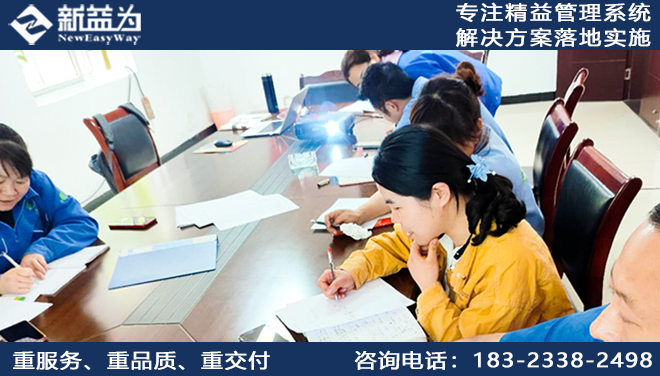 精益成本管理咨詢?yōu)槠髽I(yè)發(fā)展帶來了什么？