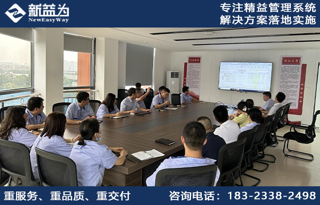 公司動(dòng)態(tài) ||  同舟共濟(jì)，以義取利，重慶某動(dòng)力科技公司精益管理階段總結(jié)大會(huì)