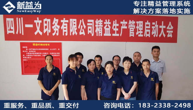 TPM管理咨詢有什么作用？