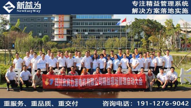 班組建設咨詢公司